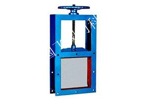 手動(dòng)插板閥